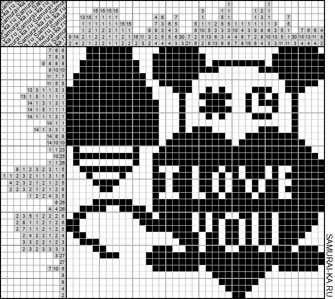 Японский кроссворд - I love you (Ямабуси) решай онлайн без регистрации и бесплатно.