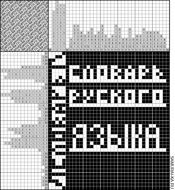 Японский кроссворд - Словарь (Ямабуси) решай онлайн без регистрации и бесплатно.